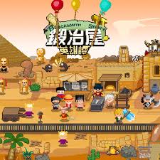 锻冶屋英雄谭十字架怎么制作