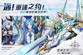 奥奇传说手游如何获取月饼盲盒