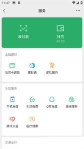 如何关闭微信2025自动扣费业务