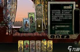 苏丹的游戏生命权杖有何作用