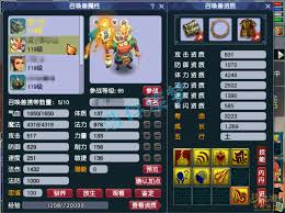 梦幻西游109百套龙宫怎么搭配装备