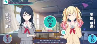初音未来缤纷舞台羁绊等级如何提升