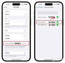 如何熄灭iphone14pro屏幕