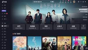 抖音极速版如何添加桌面金币助手