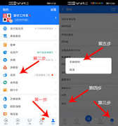 如何取消支付宝优先花呗付款