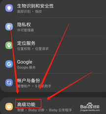 苹果手机如何微信分身