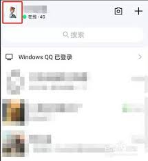 腾讯QQ勋章墙怎么查看