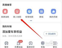 高德地图能准确定位对方手机位置吗