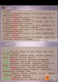 想不想修真如何领悟丹方规律