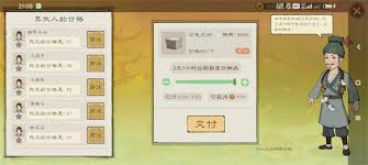 桃源记2如何快速赚钱