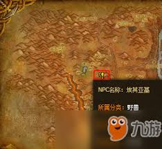 魔兽世界埃其亚基的位置在哪
