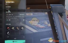 七日世界如何获取油浸鱼贝罐头