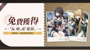 崩坏星穹铁道旅伴金灵怎么获取