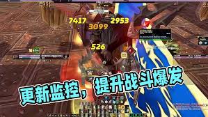 魔兽世界11.1惩戒骑如何使用监控WA