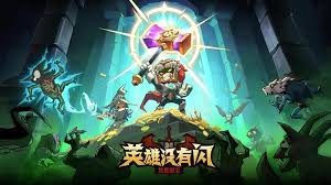 英雄没有闪秘法师流派怎么搭配
