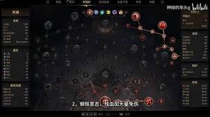 秘影曼德拉带有符号的钥匙怎么用
