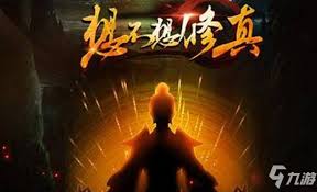 想不想修真望气仙术位置在哪