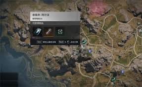 七日世界羊的位置在哪