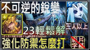 封神开天女娲如何进行配队