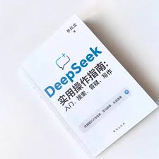 deepseek如何接入siri