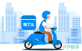 同城跑腿软件推荐