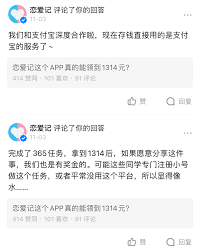 恋爱记登录对方是否会有显示