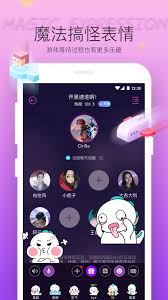如何弄hello语音交友