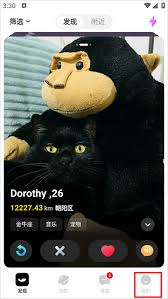 积目app怎么隐藏在线