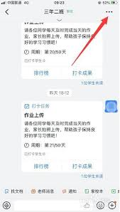 钉钉扫码进群的方法