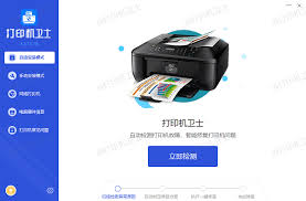 如何让打印机快速连接网络共享