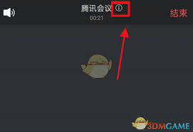 腾讯会议号怎么复制