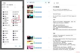 mxplayer专业版如何设置长按快进