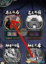 群英风华录兵营怎么占领