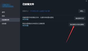 秘影曼德拉打不开如何解决