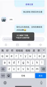 她说app取消匹配后还能再匹配吗