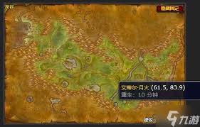 魔兽世界wlk战歌远征军每日任务怎么做