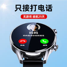 荣耀手机热点密码怎么查看