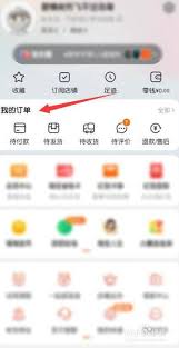 淘宝平台投诉在哪投诉
