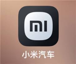 小米汽车app怎么用