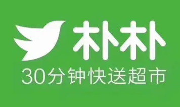 朴朴超市手机app大全