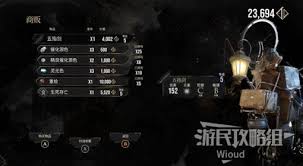 光与影33号远征队如何获取强化瞄准