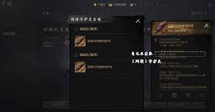 剑灵2守护灵怎么获取