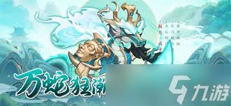 一起当勇士如何进行PVP战术布局