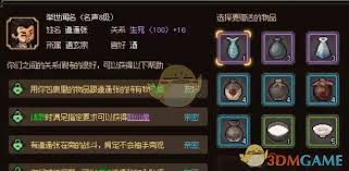 大侠立志传侠客强度如何排行