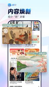 z视介怎么查看节目单