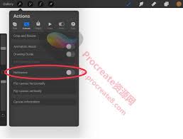 procreate如何取色