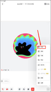 飞书如何共享屏幕