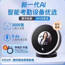 钉钉打卡考勤怎么操作