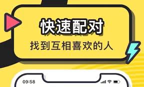 好玩的聊天交友软件有哪些