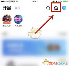 tt语音如何分享房间